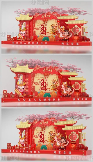 2024ꐺӰb