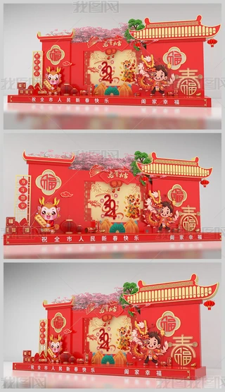 2024ꐺӰb