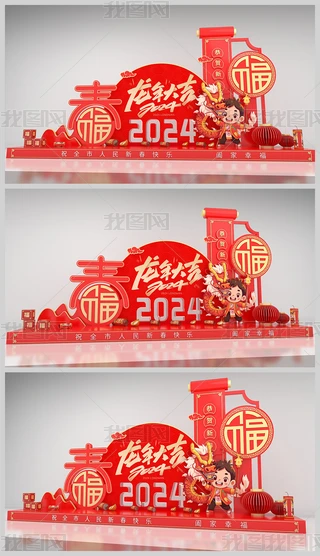 2024ꐺӰb