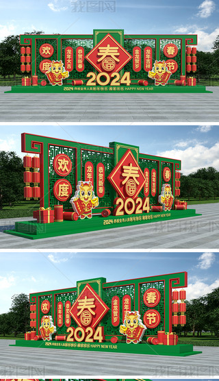 2024ꐴ(ji)^Շ