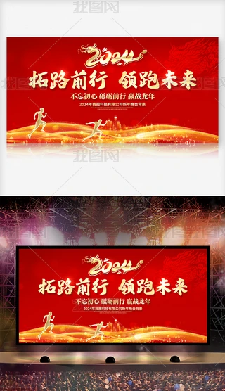 2024tɫI(y)_Tt_D
