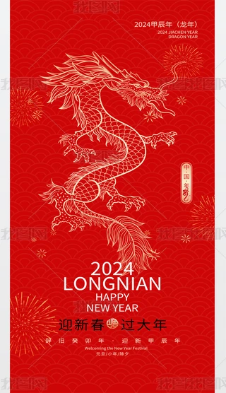 2024꺆stɫ꺣Ԫ