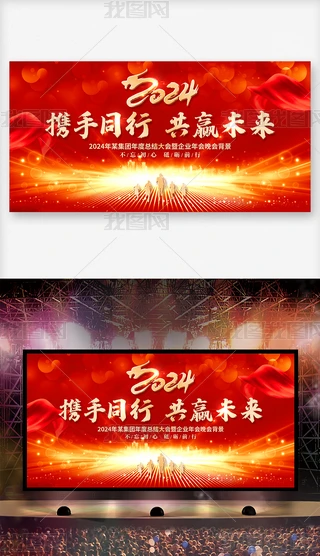 2024ſI(y)˾(hu)C(jing)Y_(ti)չ