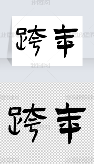 (ji)ˇg(sh)O(sh)Ӌ(j)