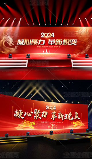 2024_TtӕIչ_