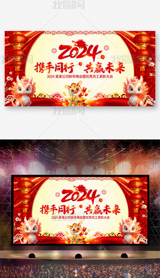 Ї(gu)L(fng)2024I(y)(hu)(hu)_(ti)