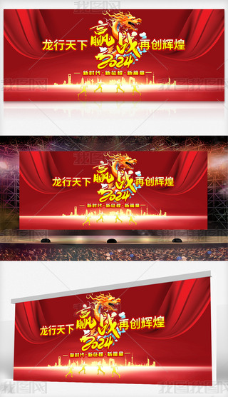 2024tɫI_Tt_D