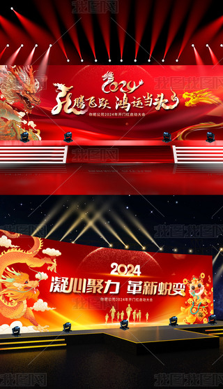 2024_TtӕI(y)չ_