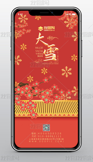 ԭ(chung)ЇL(fng)̽ϲctɫѩ(ji)⺣