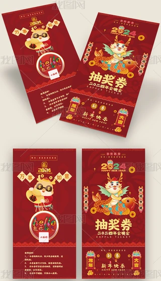 2024\(yn)ȑc骄(jing)ȯ\(yn)ȯ