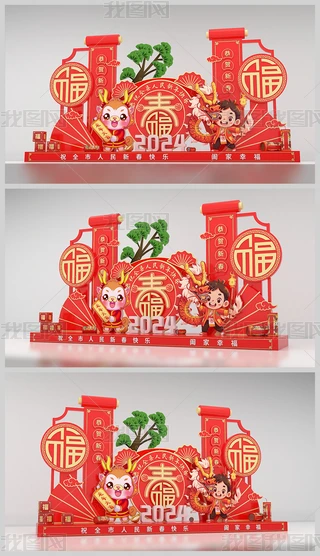 2024ꐺӰb