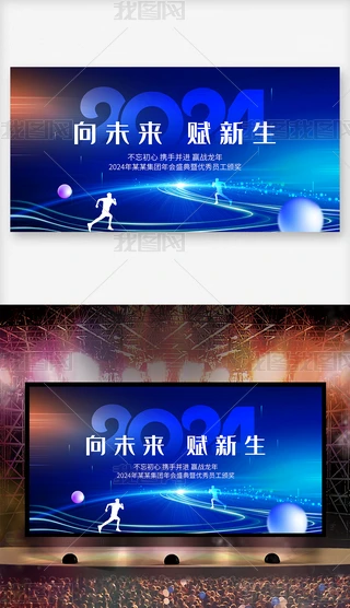 2024Tô(hu)I(y)(hu)(hu)_(ti)