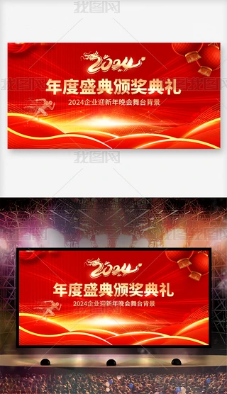 2024ʢCYչ屳