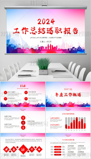 2023(jin)s̄(w)KY(ji)Ӌ(j)ppt