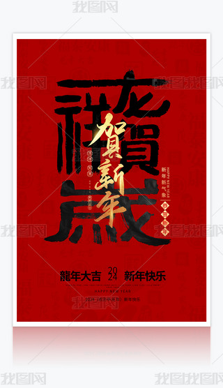 2024´Ԫ꺣زd