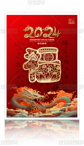 2024긣ּ(bo)O(sh)Ӌ(j)