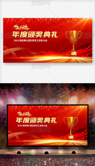2024CYôչ
