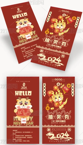 2024괺(ji)Ԫ骄(jing)\(yn)ȯ