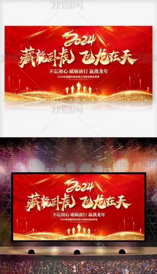 2024ſI(y)˾CY_չ