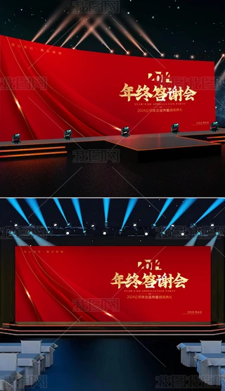 2024CY