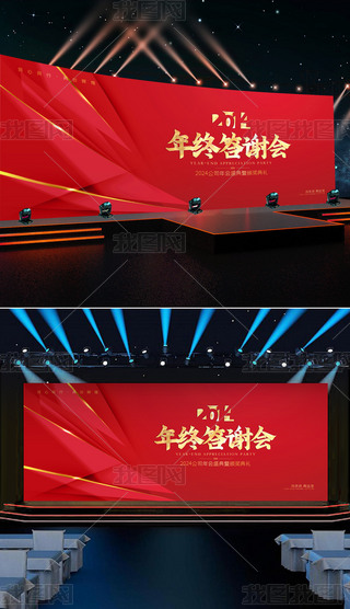 2024(hu)C(jing)Y(hu)