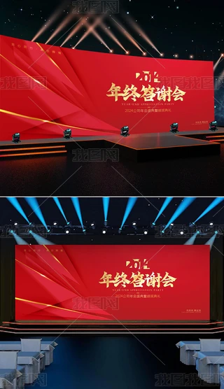 2024CY