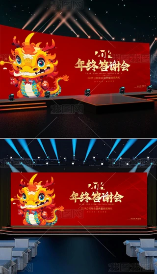 CY