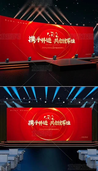 2024CY