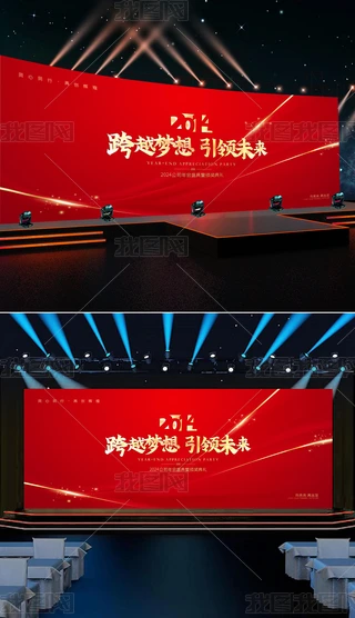 2024CY