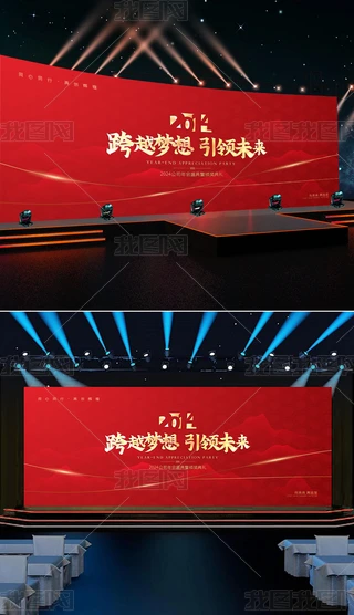 2024CY