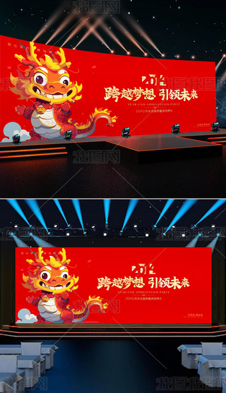 2024(hu)C(jing)Y(hu)