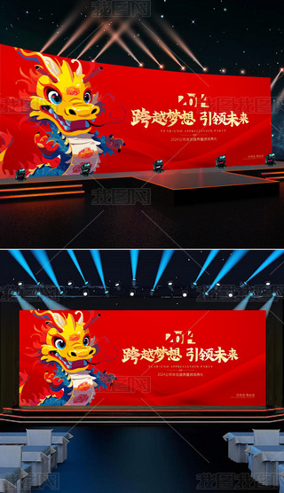 2024(hu)C(jing)Y(hu)