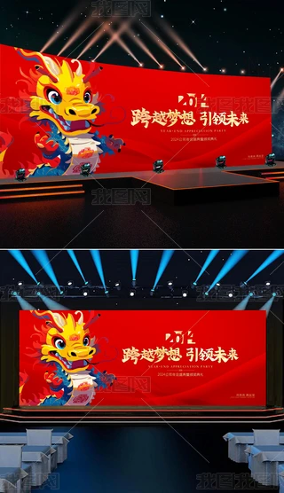 2024CY