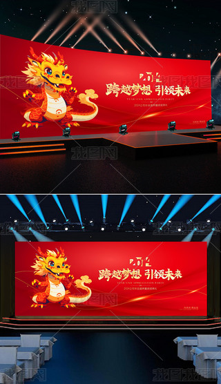 2024(hu)C(jing)Y(hu)