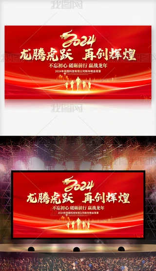 2024tɫI(y)_Tt_D