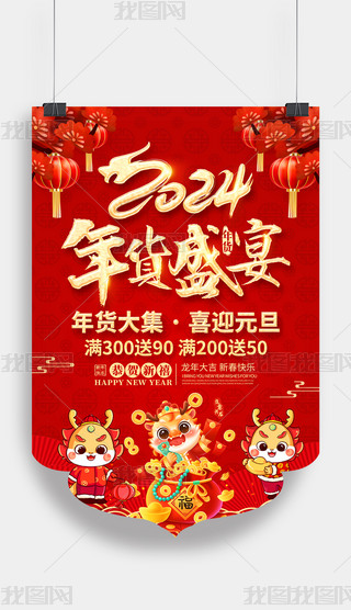 ϲc2024̈؛ʢ؛(ji)캣(bo)