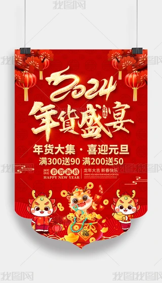 ϲc2024̈(chng)؛ʢ؛(ji)캣(bo)