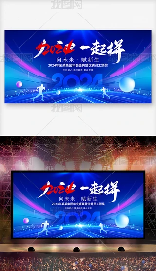 (chung)2024{(ln)ɫƼ(bo)I(y)(hu)չ屳