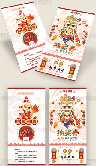 2024\(yn)ȑc骄(jing)ȯ\(yn)ȯ