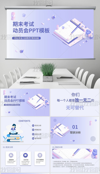 У@}PPT