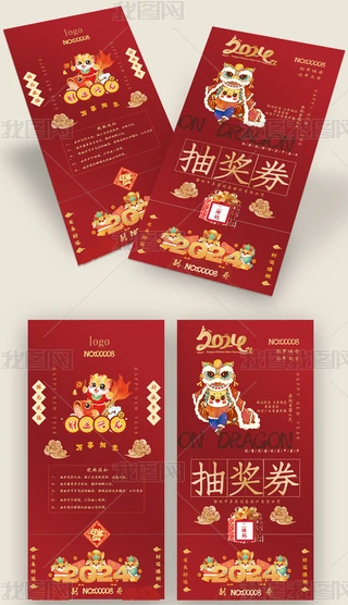 2024\(yn)ȑc骄(jing)ȯ\(yn)ȯ