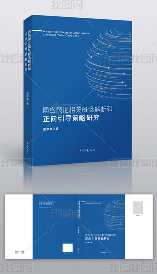 WjݛՓP-OӋ5