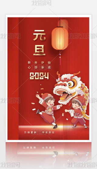 2024Ԫ}O(sh)Ӌ