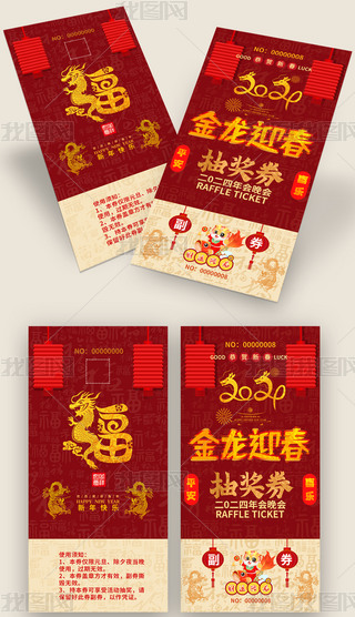 2024ȑc骄(jing)ȯ\(yn)ȯ