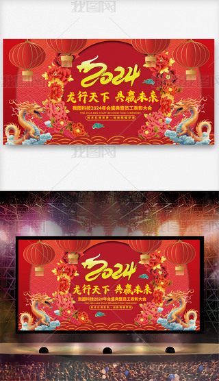 2024(hu)չ崺(ji)(hu)_(ti)D