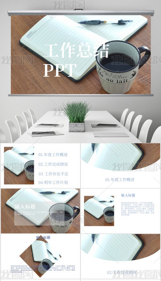 {(ln)ɫ(g)Ժs̄(w)kY(ji)Ӌ(j)Y(ji)PPTģ