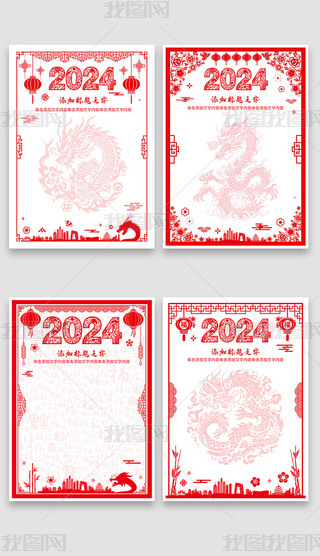 ЇL(fng)2024wordżՈR