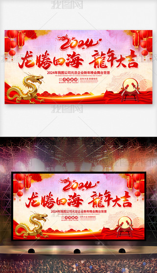 Ї(gu)L(fng)2024I(y)(hu)(hu)_(ti)չ