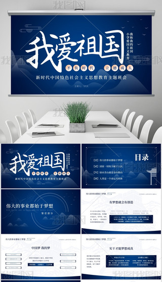 Ї(gu)L(fng)СW(xu)꼉(j)(gu)c(ji)(i)(gu)x}(hu)PPT