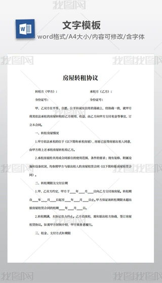 D(zhun)f(xi)h